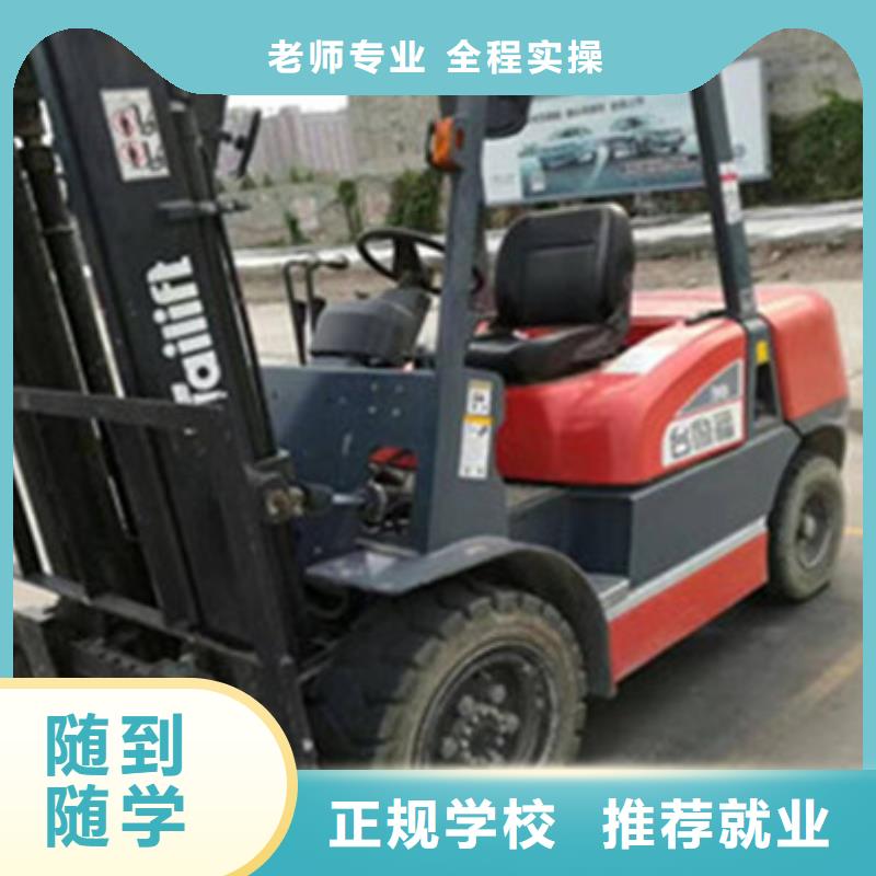 塔吊叉车培训哪里能学数控车床编程机加工实操教学同城品牌