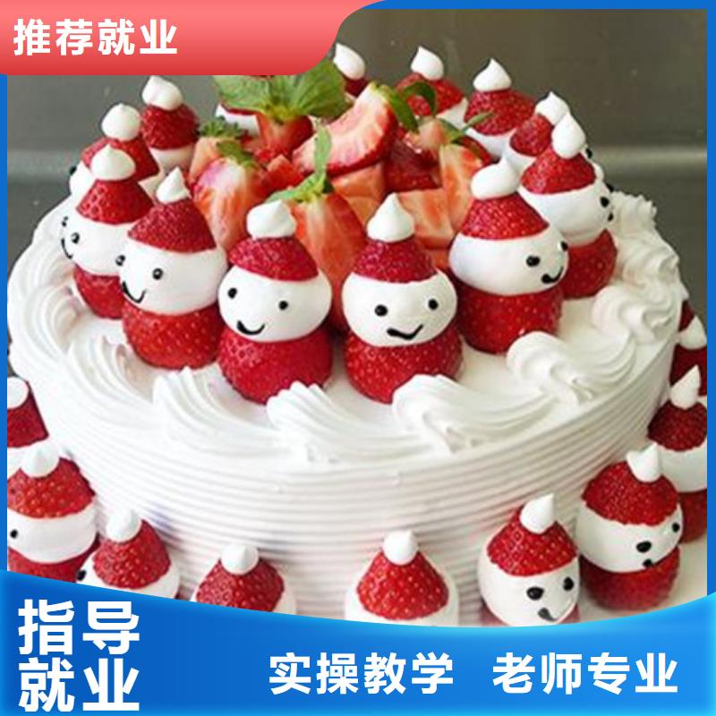?中西糕點(diǎn)培訓(xùn)-學(xué)平面設(shè)計(jì)家裝設(shè)計(jì)影視剪輯哪個(gè)學(xué)校好理論+實(shí)操本地廠(chǎng)家