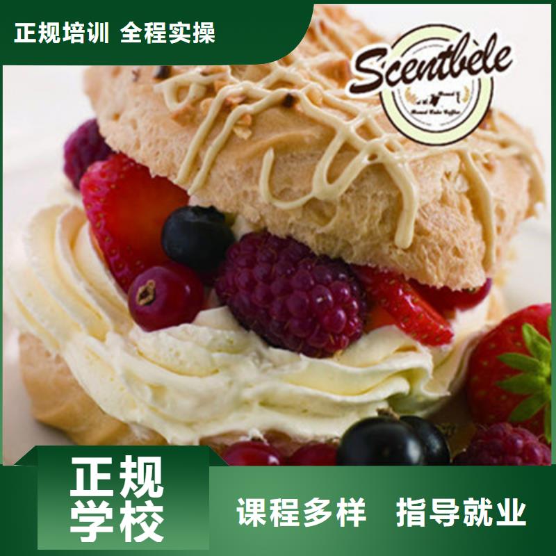 中西糕点培训学装载机铲车叉车学费多少钱就业快学真技术