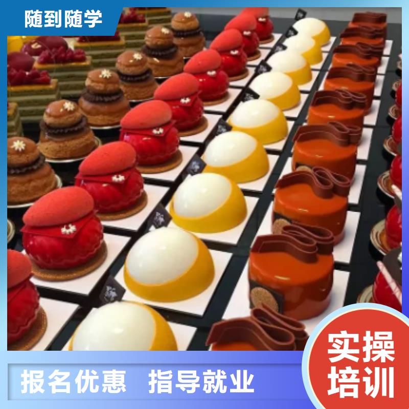 中西糕点培训学修剪烫染理发哪个技校好老师专业学真本领
