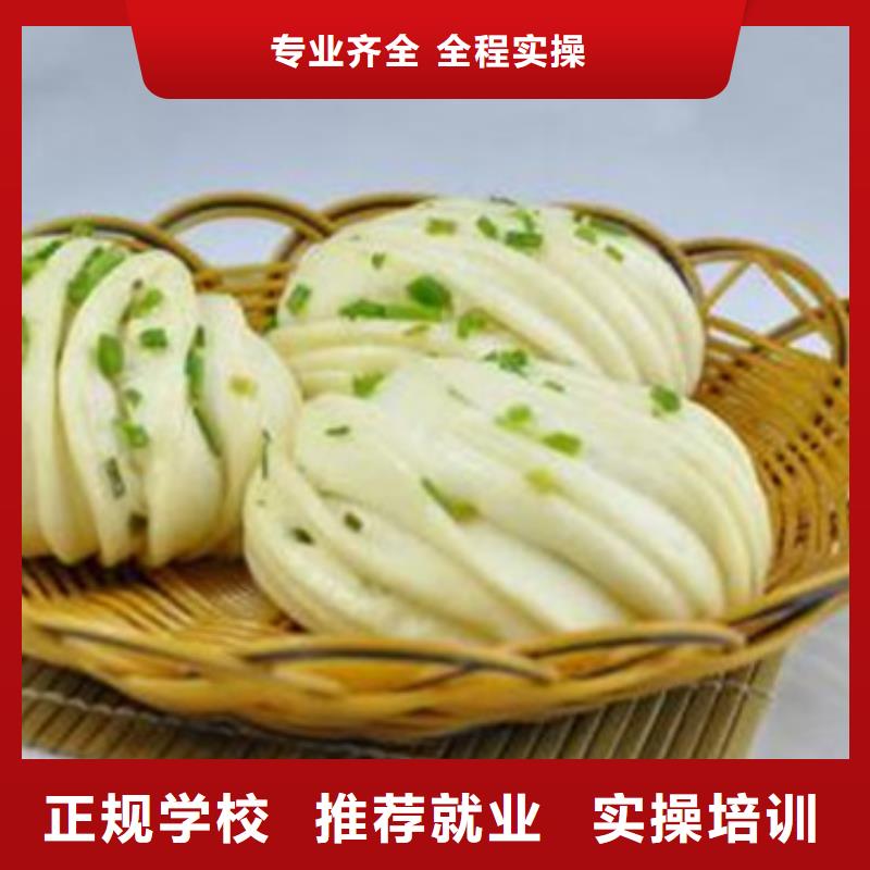 【中西面点培训-计算机电脑培训学校哪家好全程实操】随到随学
