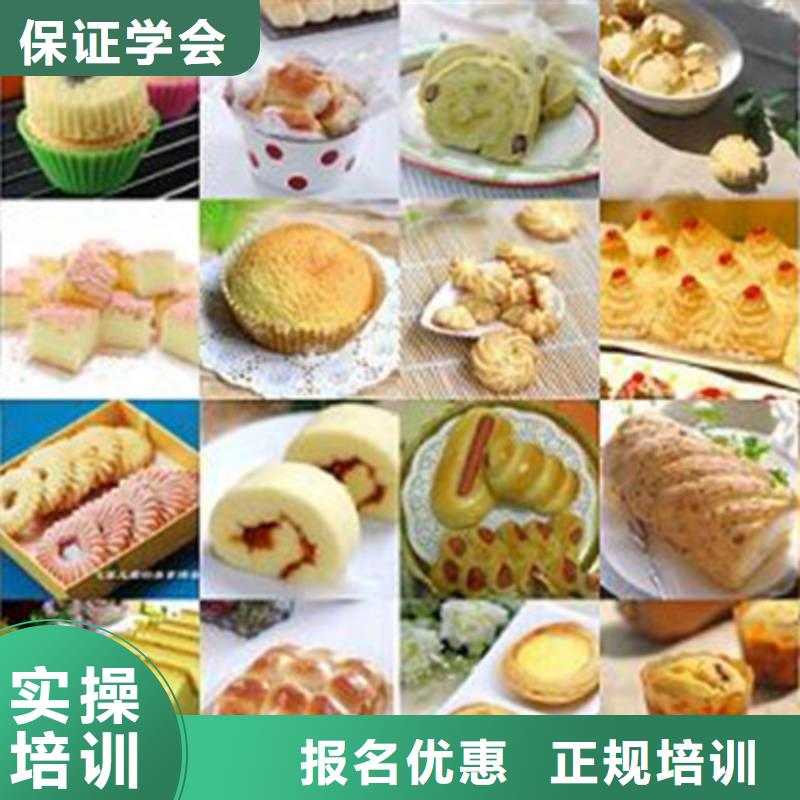 【中西面點培訓】汽車維修培訓報名優(yōu)惠校企共建