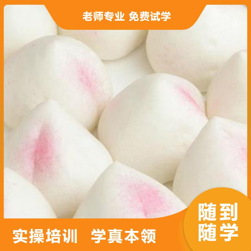 中西面点培训汽车维修培训保证学会当地公司