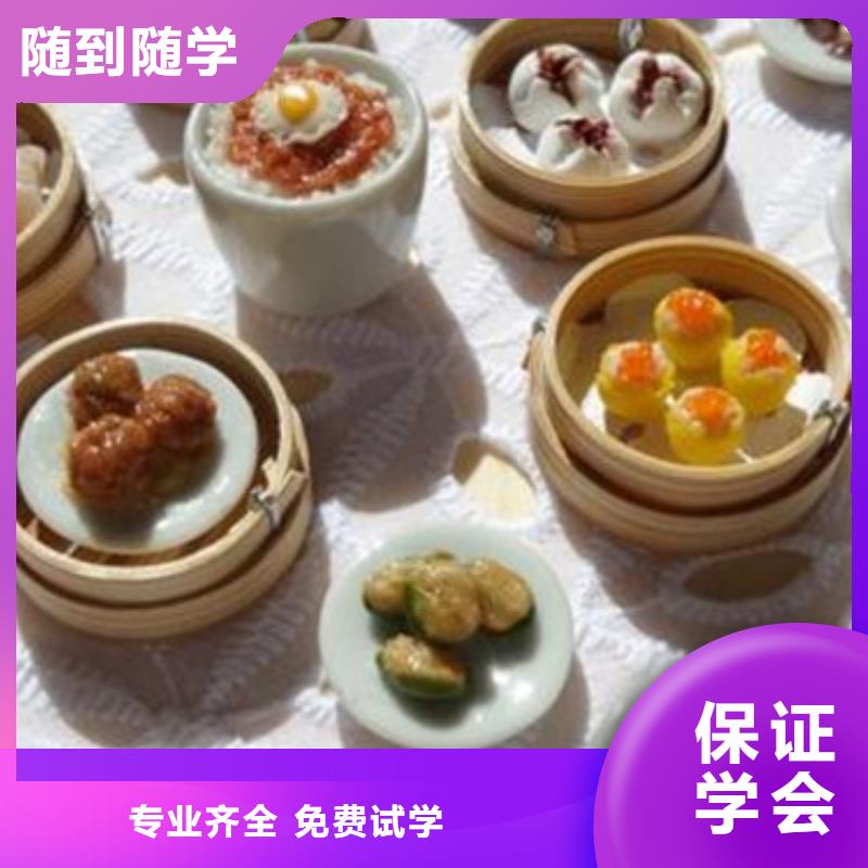 【中西面点培训装载机铲车驾驶培训师资力量强】正规学校