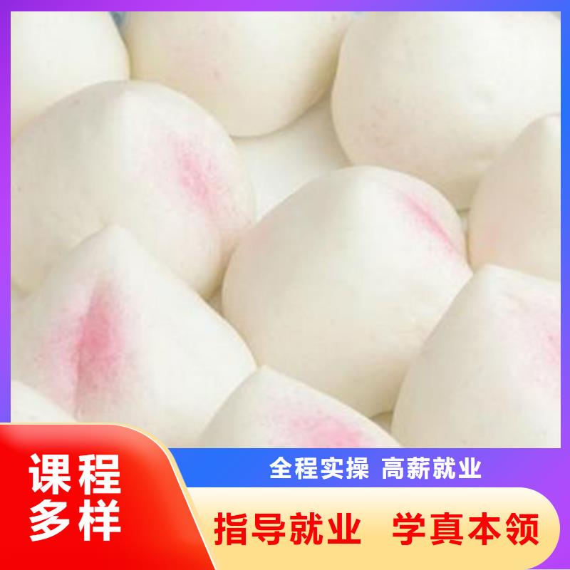 中西面点培训哪个学校能学厨师烹饪全程实操当地厂家