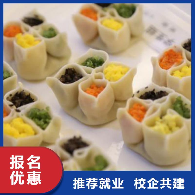 中西面点培训挖掘机钩机驾驶培训全程实操保证学会