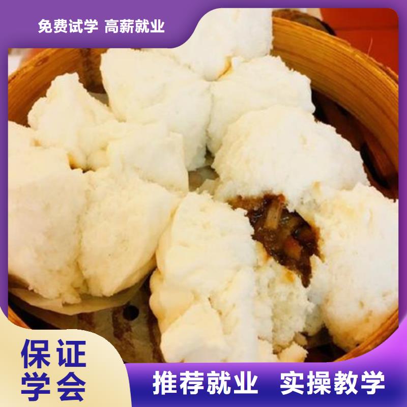 中西面點培訓(xùn)哪個學(xué)校能學(xué)廚師烹飪學(xué)真技術(shù)本地制造商