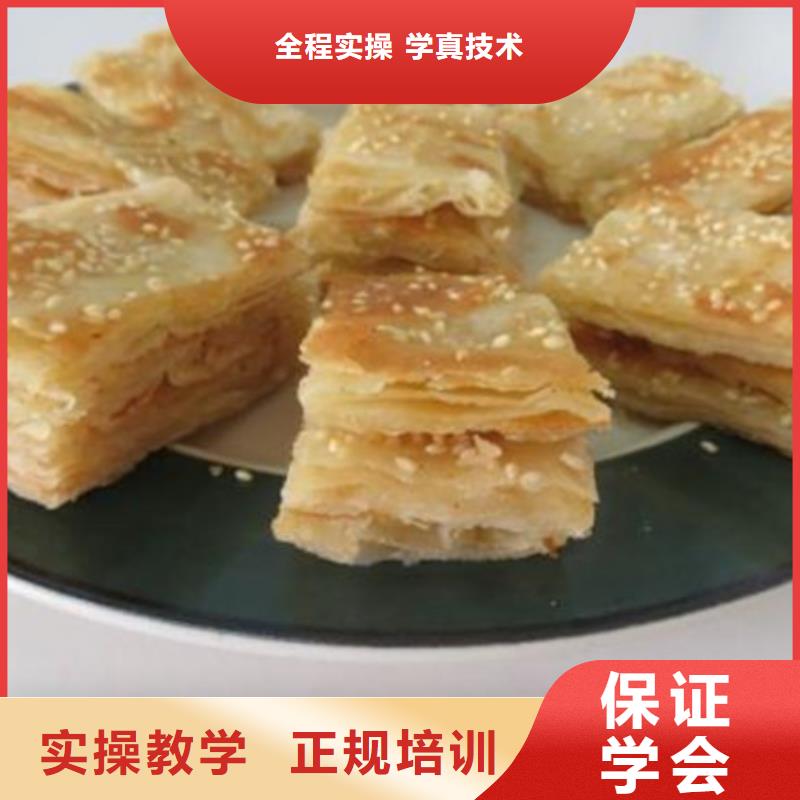 中西面點培訓學西點烘焙裱花學費多少錢課程多樣就業(yè)不擔心