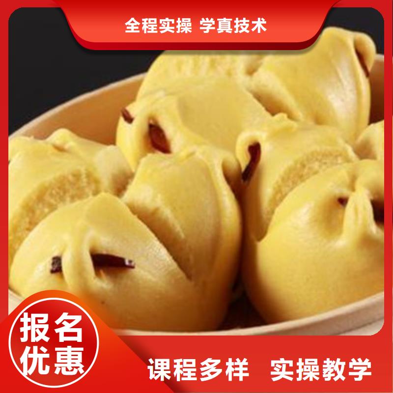 中西面點(diǎn)培訓(xùn)_哪里能學(xué)數(shù)控車床編程機(jī)加工實(shí)操培訓(xùn)同城公司