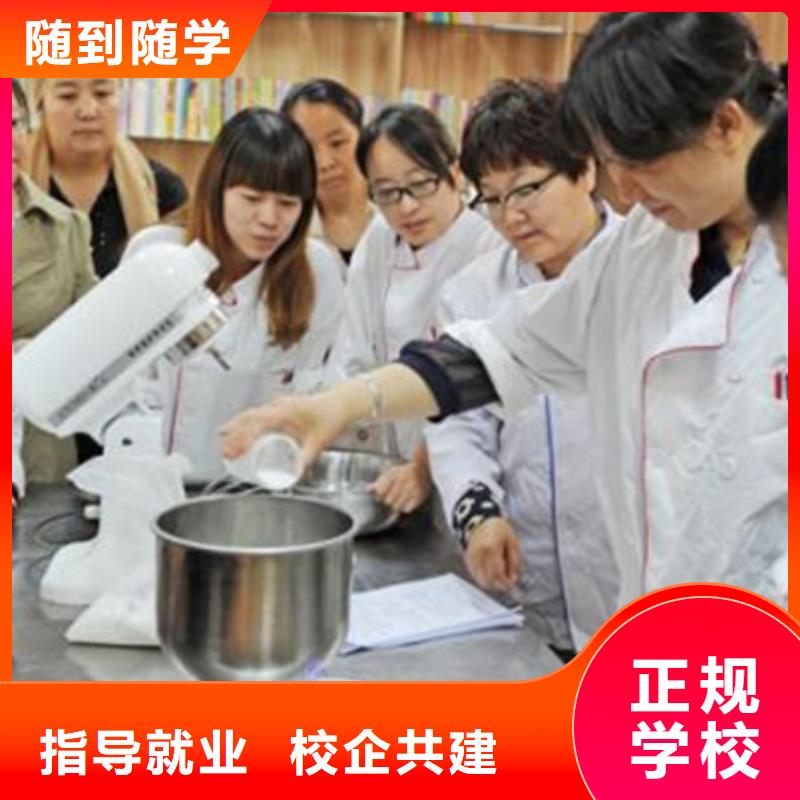 中西面点培训【新能源汽车培训】就业快师资力量强