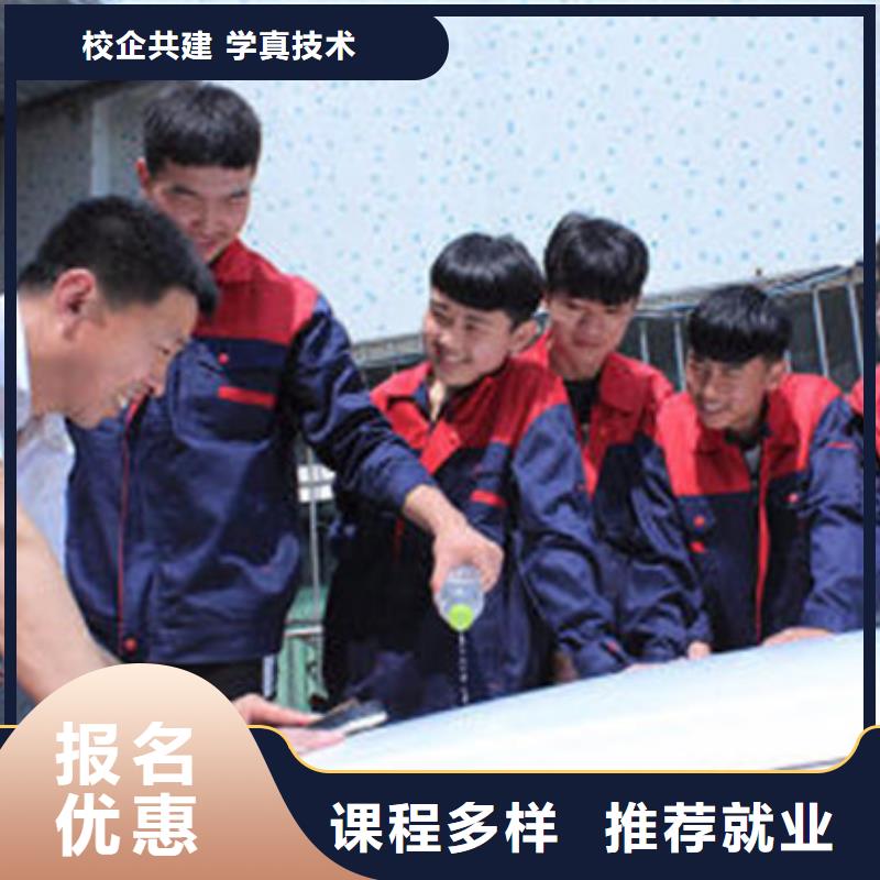 【汽車美容裝具培訓(xùn)-廚師烹飪培訓(xùn)課程多樣】技能+學(xué)歷