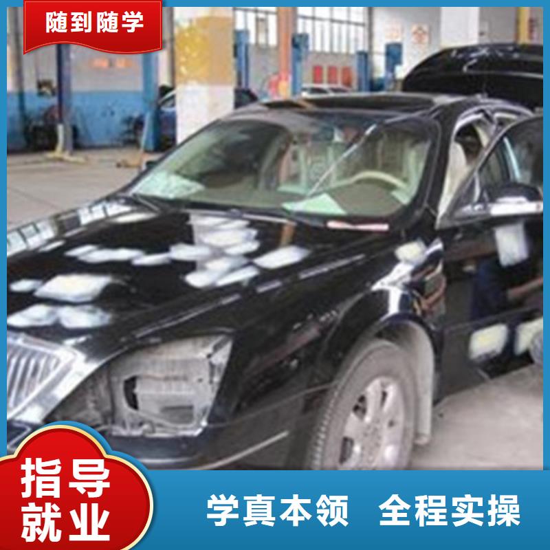 【汽車美容裝具培訓】學電氣焊氬弧焊二保焊氬電聯(lián)焊學費多少錢手把手教學當?shù)厣a商