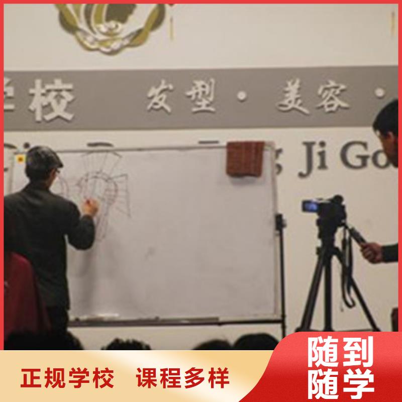 美容美發(fā)培訓(xùn)裝載機鏟車叉車駕駛培訓(xùn)學(xué)校校企共建課程多樣