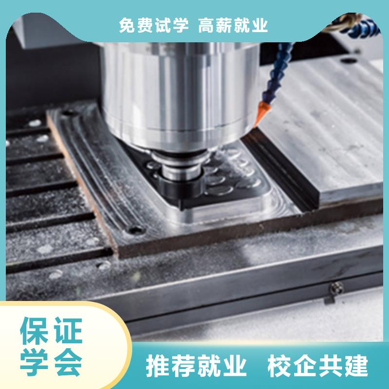 數(shù)控車床培訓(xùn)_【哪個(gè)學(xué)校能學(xué)廚師烹飪】專業(yè)齊全本地生產(chǎn)廠家