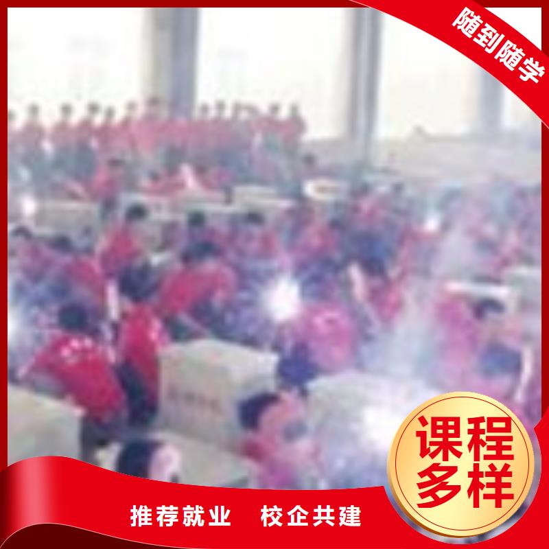 【焊接技术培训】,哪个技校有焊工培训班就业前景好技能+学历