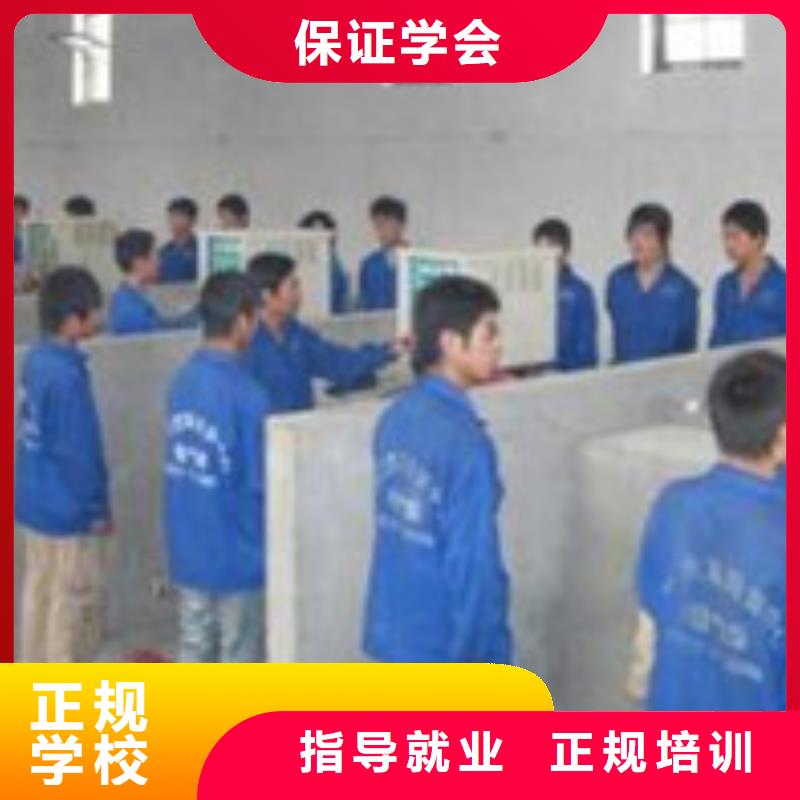 【焊接技术培训】,哪个学校能学厨师烹饪就业前景好学真技术