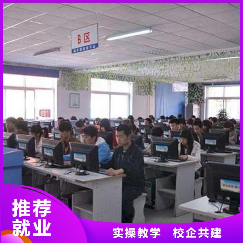 计算机培训新能源汽车培训手把手教学课程多样