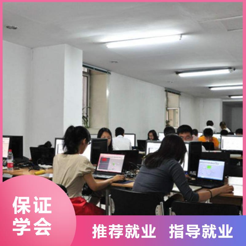 计算机培训美容美发培训随到随学同城供应商