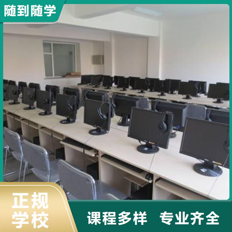 计算机培训正规学校当地服务商