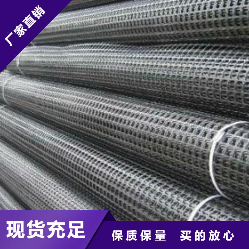 钢塑土工格栅短丝土工布一个起售同城区域货源
