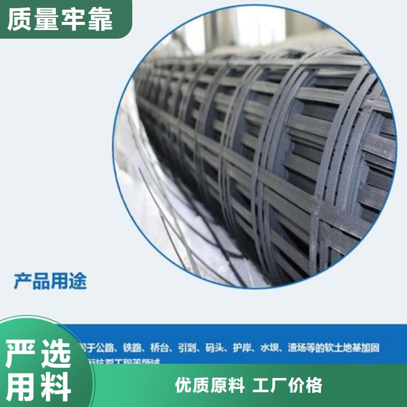 【礦用鋼塑復合假頂網(wǎng)】,雙向拉伸塑料格柵生產(chǎn)加工用心做產(chǎn)品