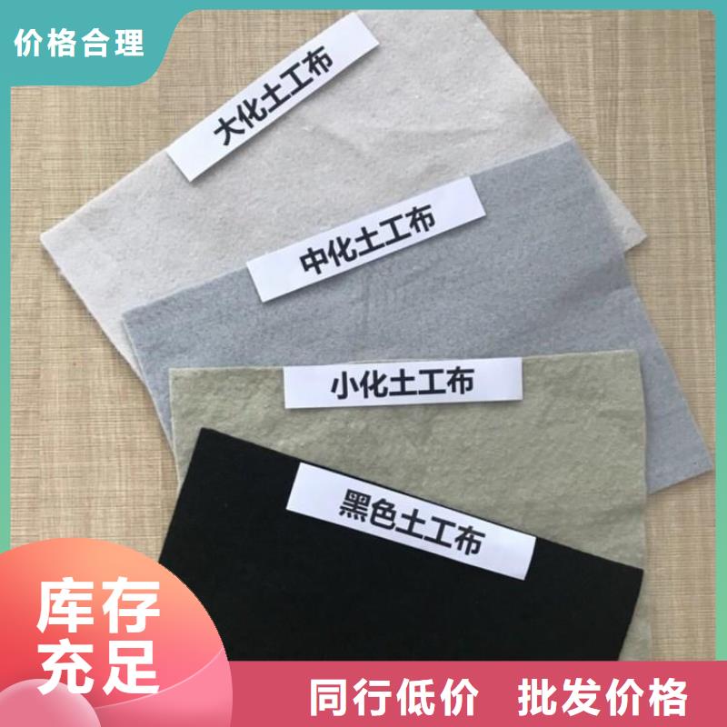 土工布,【三维土工网垫】为品质而生产优质工艺