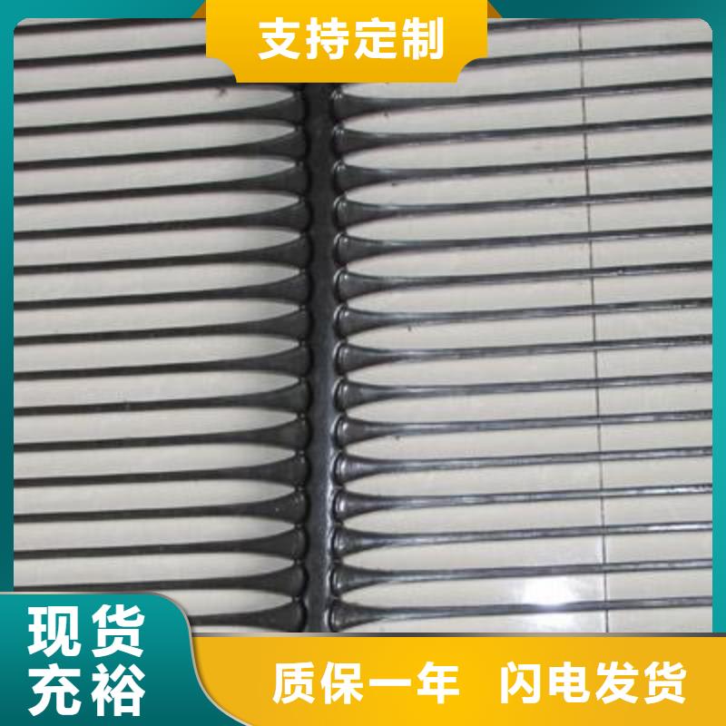 單向塑料土工格柵三維復(fù)合排水網(wǎng)實(shí)拍展現(xiàn)本地廠家