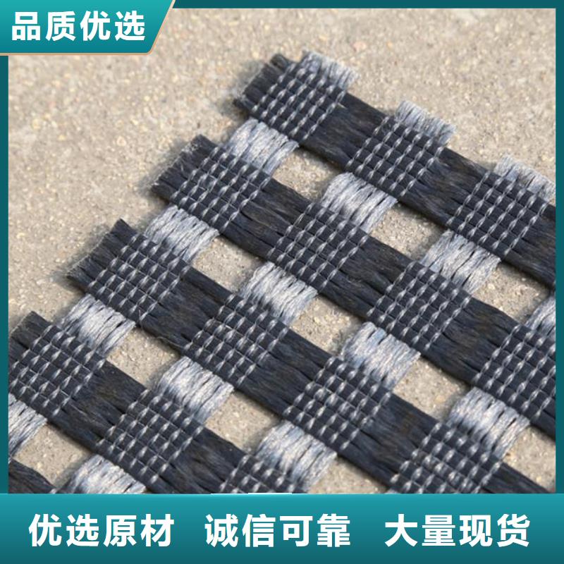 涤纶土工格栅【PVC防水卷材】用品质赢得客户信赖同城经销商