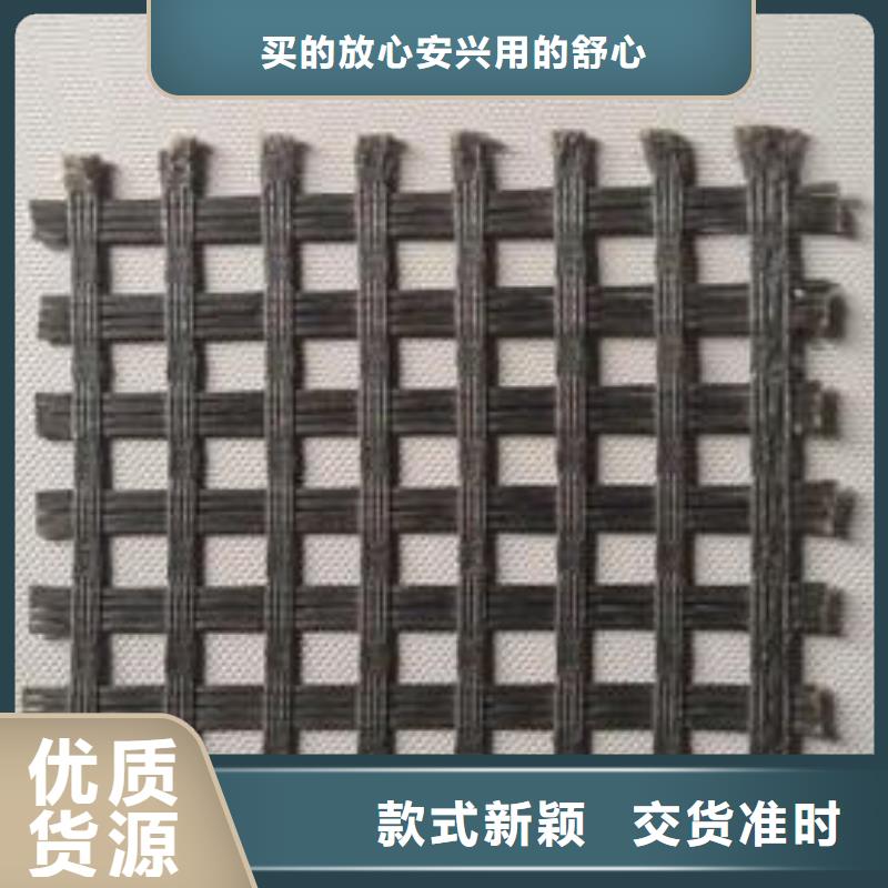 涤纶土工格栅【【三维土工网垫】】用的放心当地货源