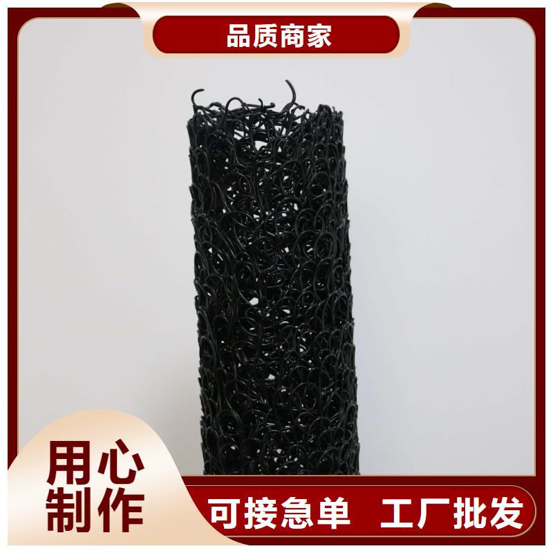 塑料盲溝土工布專業(yè)信賴廠家定制批發(fā)