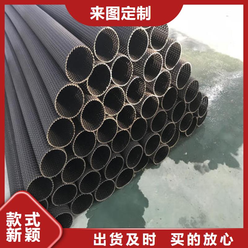 【硬式透水管】,蜂巢格室厂家采购检验发货