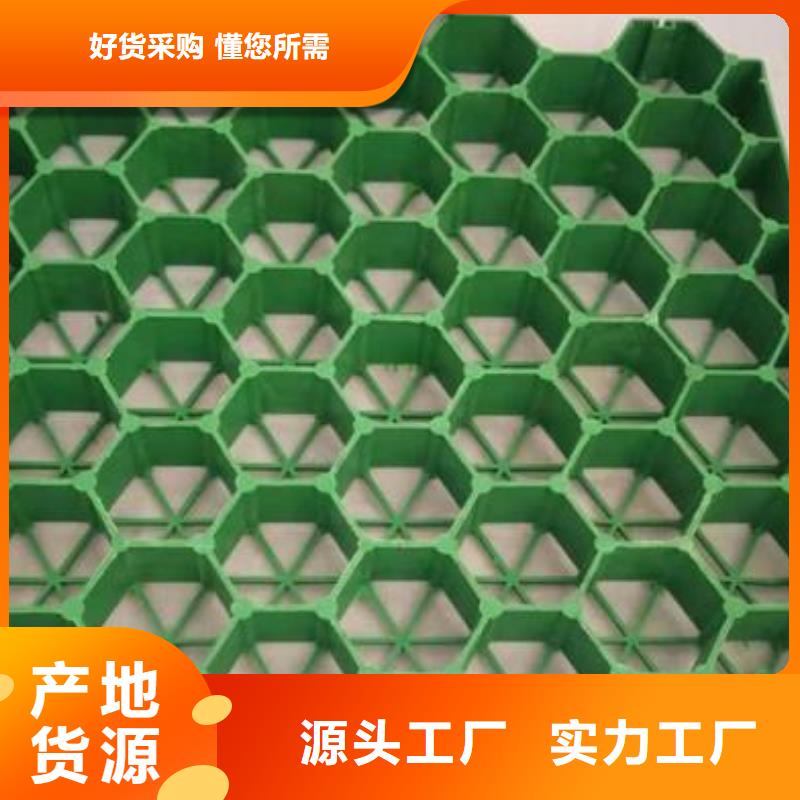 植草格TPO防水卷材信誉至上定制零售批发