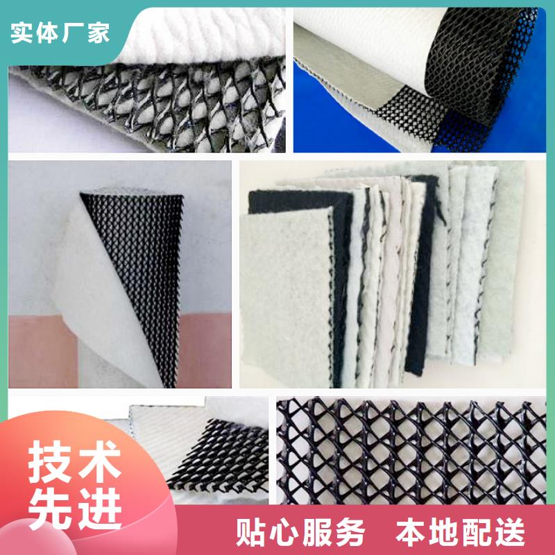 三維復合排水網(wǎng)層層質(zhì)檢同城貨源