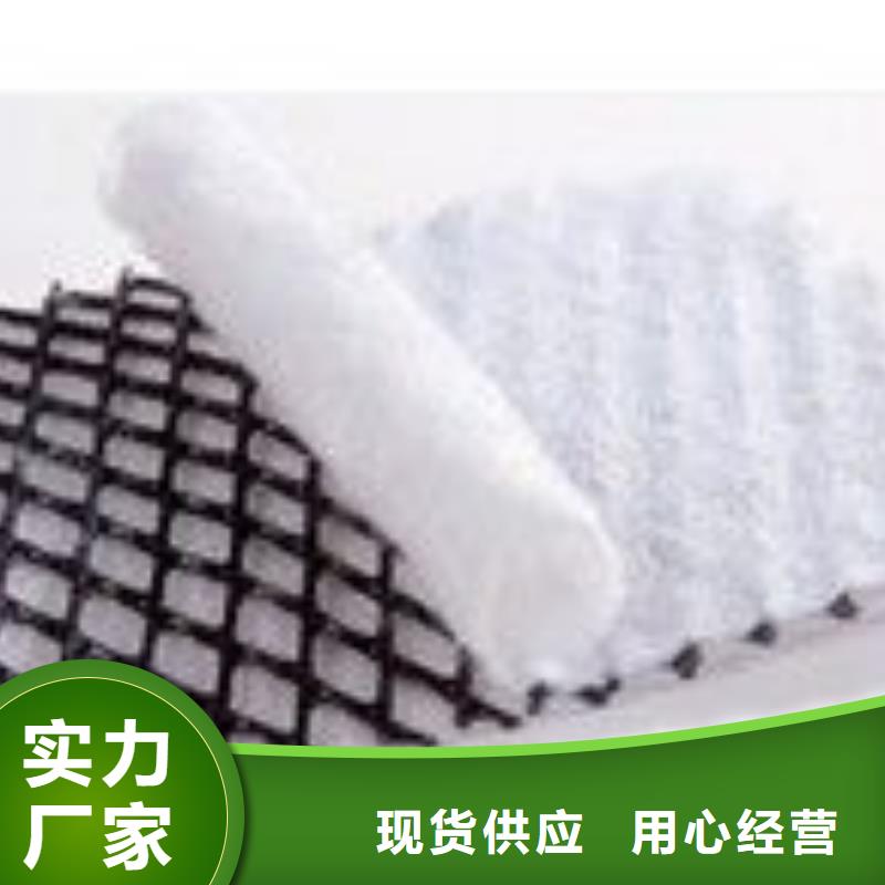 三維復(fù)合排水網(wǎng)TPO防水卷材采購(gòu)無憂專業(yè)生產(chǎn)廠家
