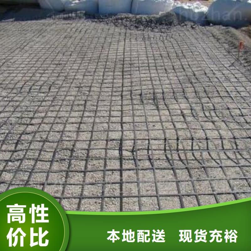 pp焊接土工格柵軟式透水管標準工藝廠家直銷省心省錢