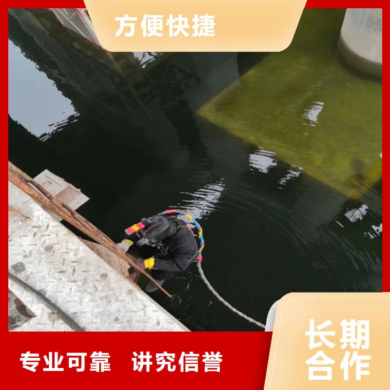 蛙人管道封堵作業(yè)公司-本地潛水作業(yè)多年經(jīng)驗(yàn)