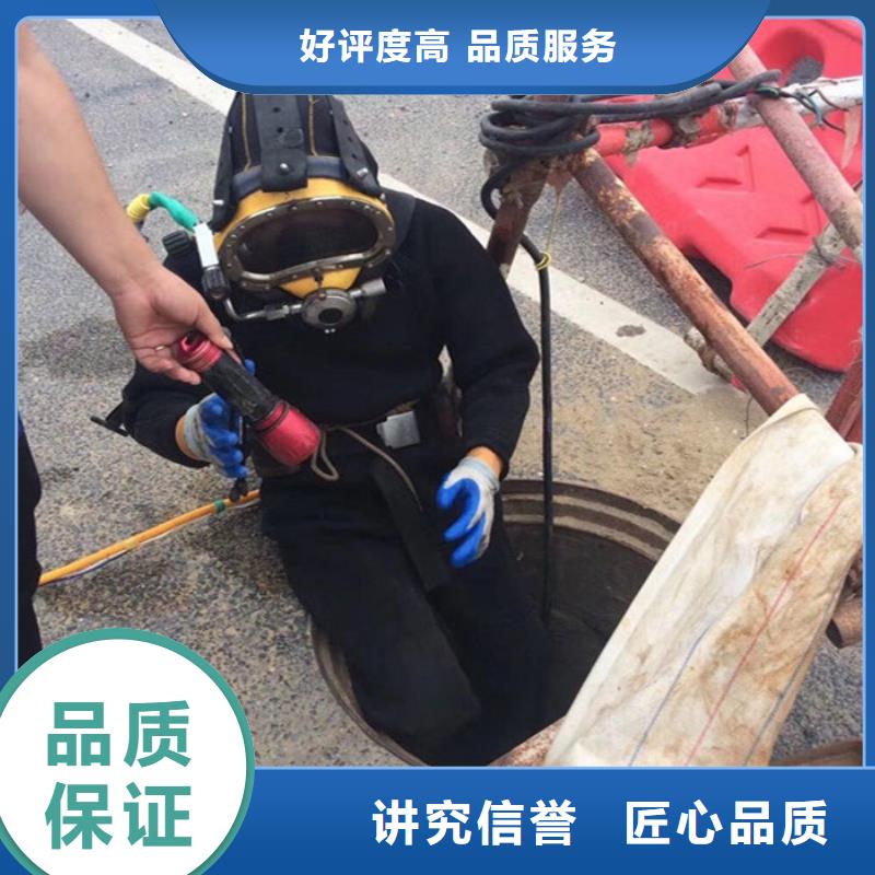 水下作業(yè)公司承接各種水下潛水作業(yè)案例豐富