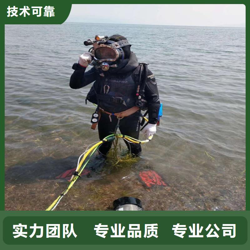 潛水員服務(wù)公司本地制造商