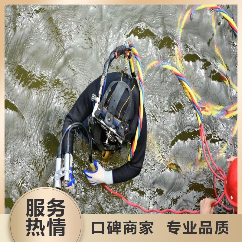 水下探摸檢查公司一站式施工24小時為您服務(wù)