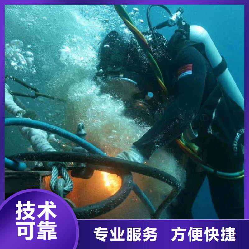 水下探摸檢查公司歡迎訪問明龍作業(yè)服務(wù)熱線服務(wù)熱情