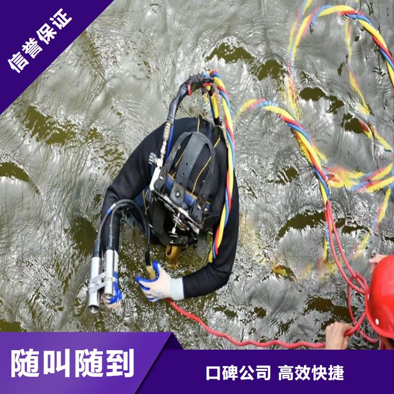 蛙人服務公司品質(zhì)優(yōu)