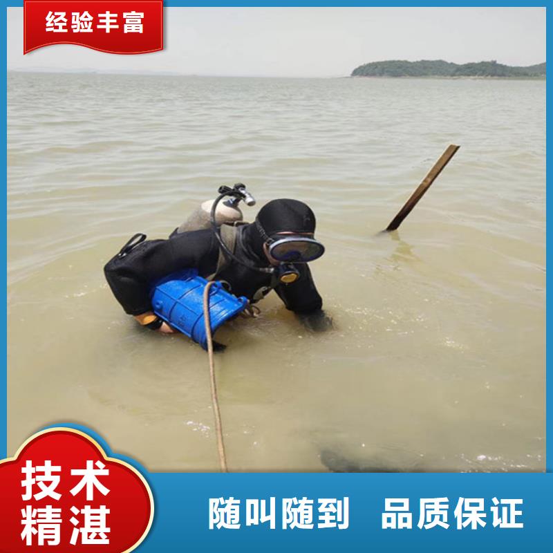 水下堵漏公司當(dāng)?shù)赝苋俗鳂I(yè)施工實(shí)力強(qiáng)有保證