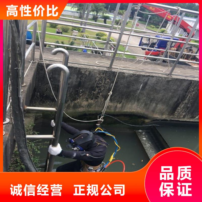 水下封堵公司信譽保證