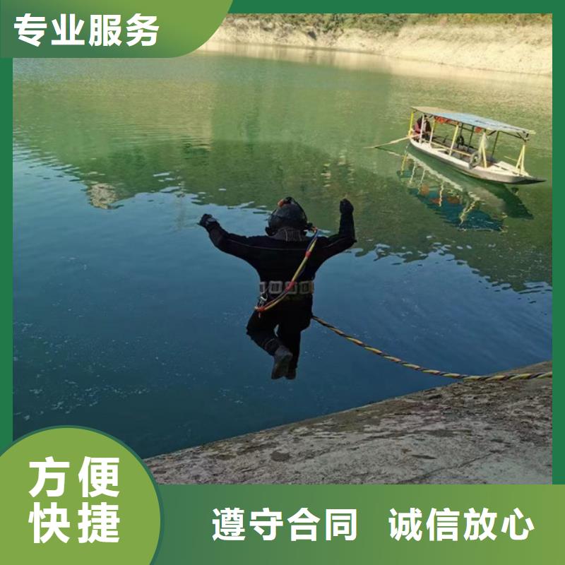 水下作業(yè)公司全市潛水員作業(yè)本地公司