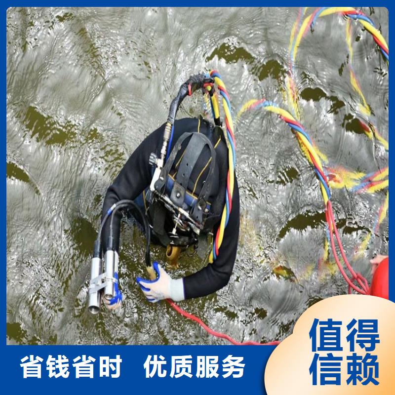 潛水員服務(wù)公司歡迎咨詢明龍水下作業(yè)服務(wù)專業(yè)團(tuán)隊