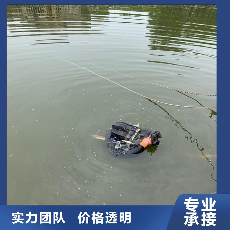 水下堵漏公司專業(yè)施工同城供應(yīng)商