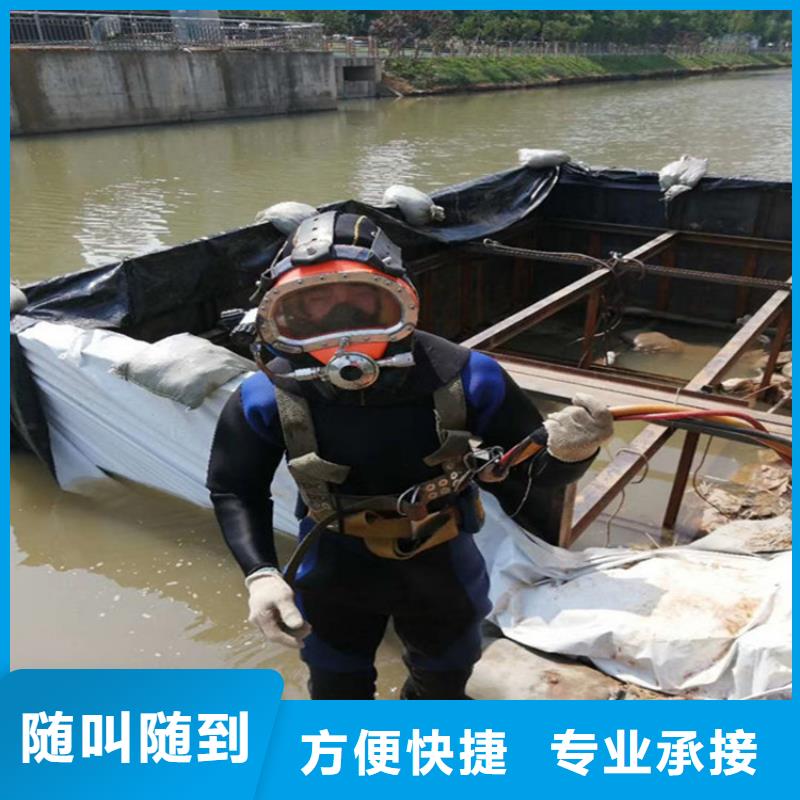 蛙人服務(wù)公司24小時快速上門服務(wù)專業(yè)品質(zhì)