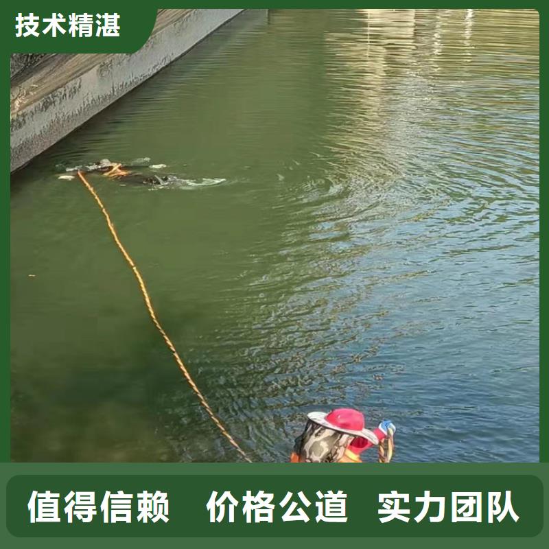 水下電焊公司-本地潛水隊(duì)2025本地品牌