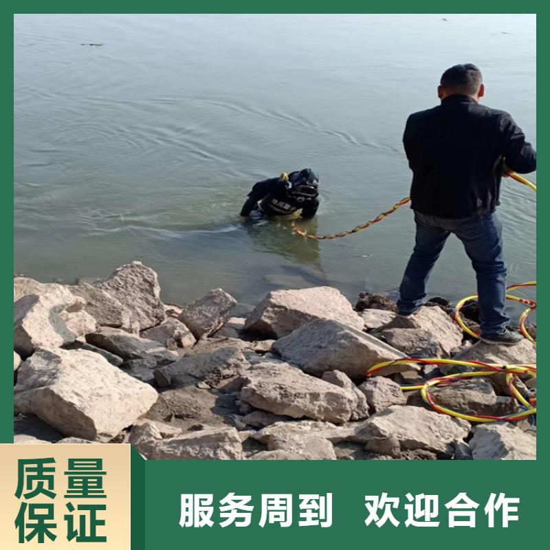 【水下作業(yè)蛙人作業(yè)服務(wù)公司2025專業(yè)的團(tuán)隊(duì)】專業(yè)