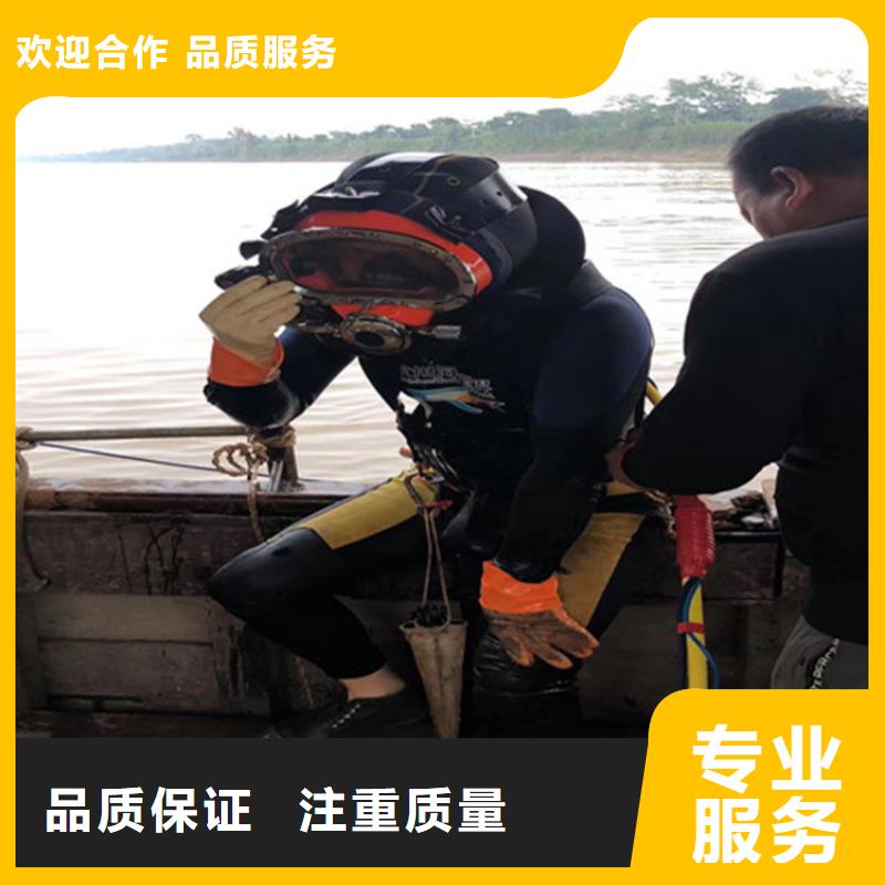 水下封堵公司-水下施工隊(duì)一站式服務(wù)